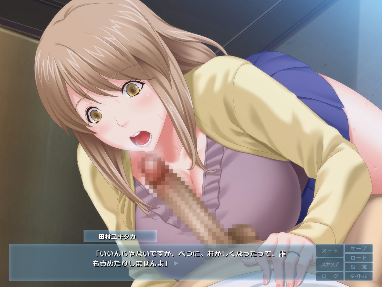 Saiminjutsu o Tameshitara Onaji Mansion no Bakunyuu Hitozuma ga Ore no Mono ni Natta screenshot 5