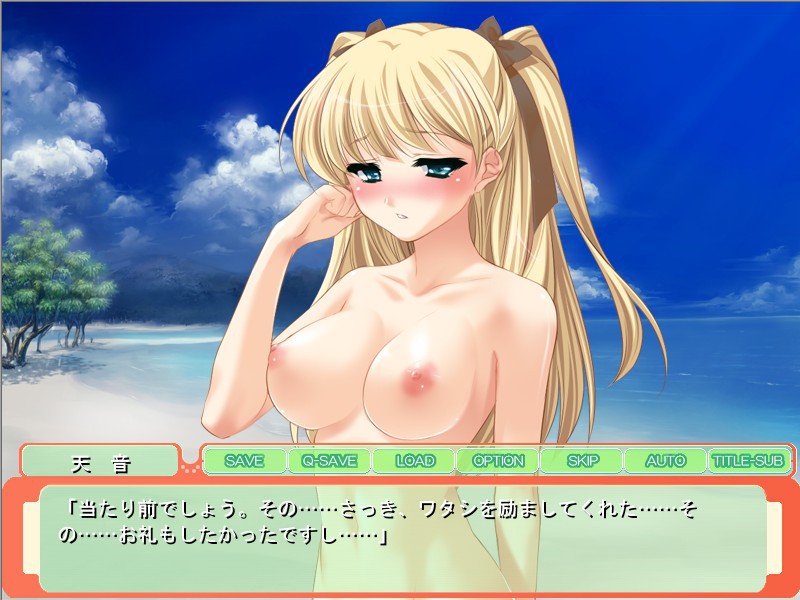 Tsunde-reijou Tachibana Amane to Vacance Ai-Land ~Jirojiro Misugi Desu wa! ...Kozukuri Shitain Desu no? Koibito Nan Dakara Suki ni nasai!~ screenshot 6