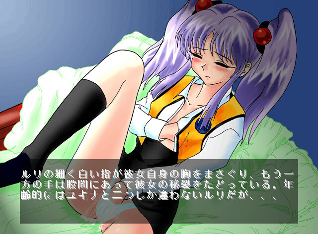 Ruriruri1 screenshot 2