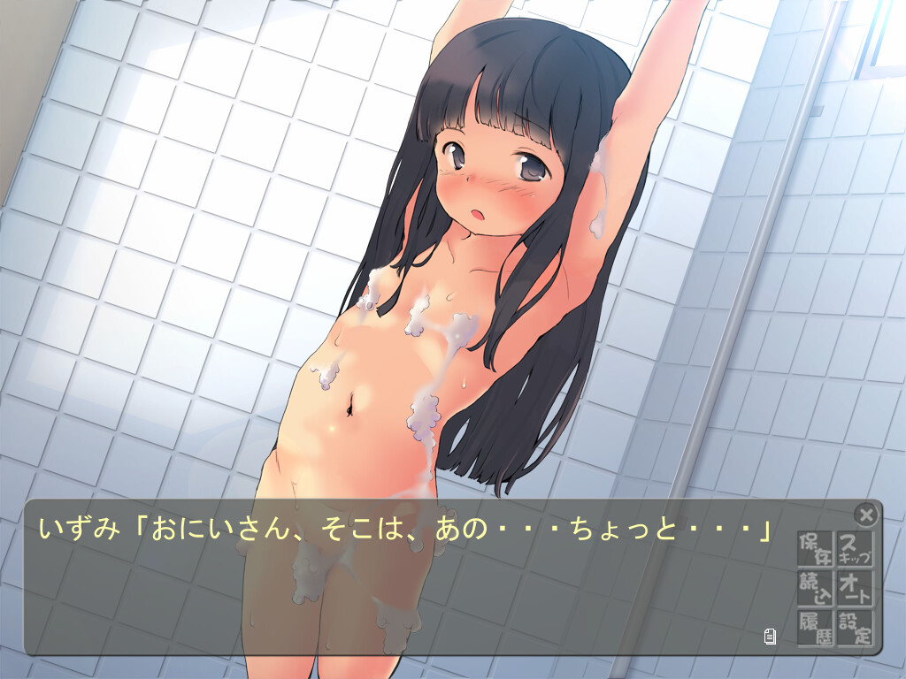 Kawa to Shoujo to Tokimeki Camping screenshot 5