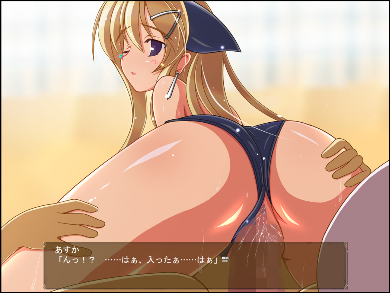Gura Shota screenshot 6