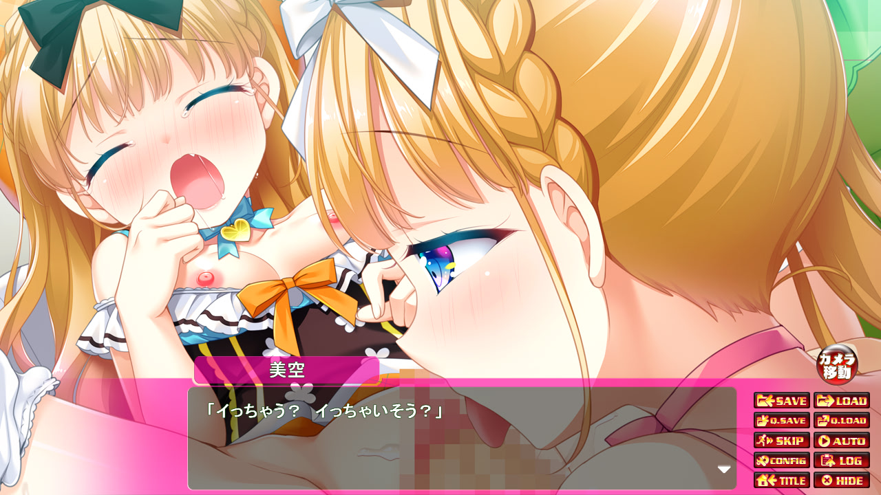 Futago no Toriko ~Koisuru Idol~ screenshot 3