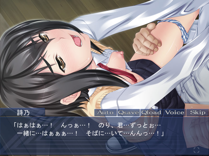 Tsukareta Osananajimi ni Sei o Sosogu Otoko screenshot 9