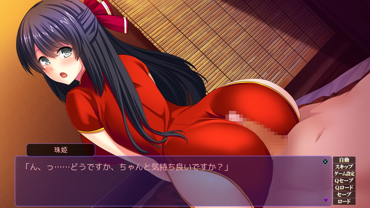 Inraku Relaxation ~Hosoi Yubisaki no Technique~ screenshot 5