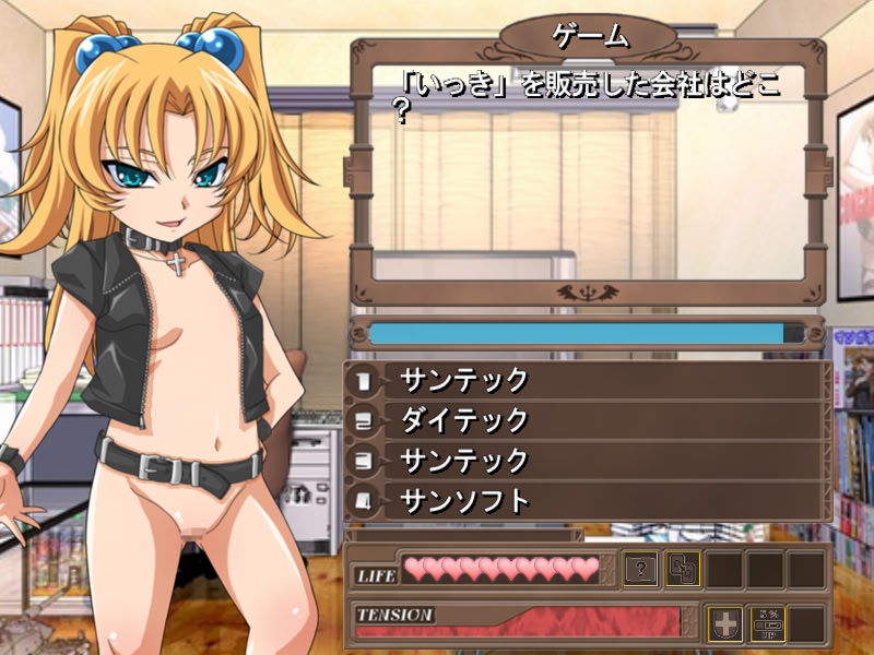 Const☆Squeeze -Yumina Hen- screenshot 4