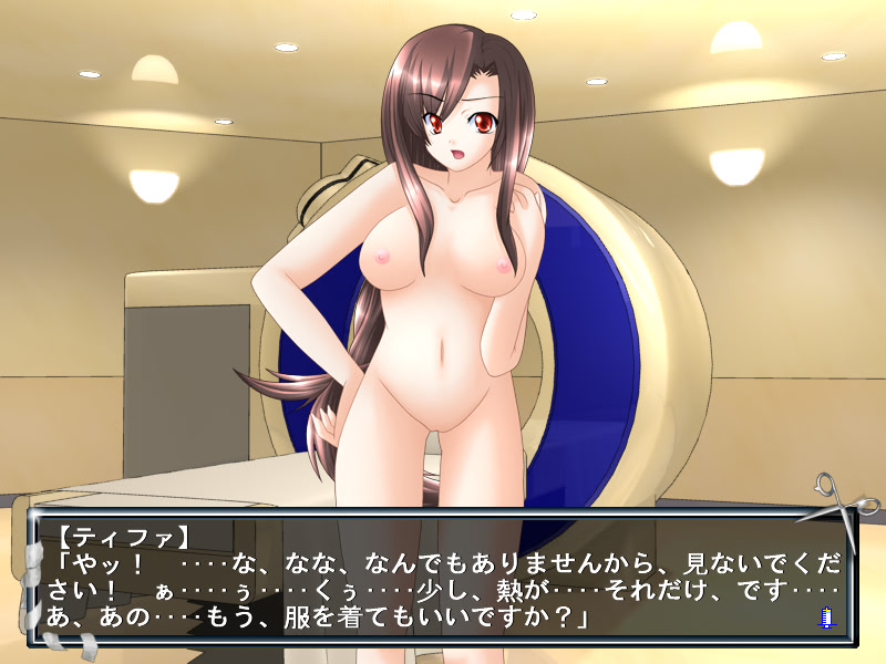 Nyuuin Kansha Tifa Iryou Karte screenshot 4
