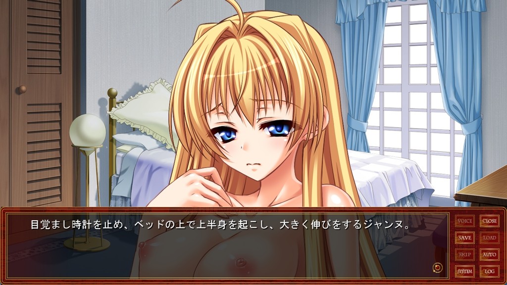 Inda no Himekishi Janne 2 ~Biki Tensei~ Futatsu no Sekai de Ogre no Kodane o Sosogare Tsuzukeru Monogatari~ screenshot 1