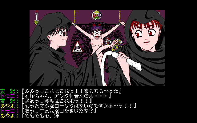 Hacchake Ayayo-san 4 - Sexy Olympics - Ayayo's Live Affection screenshot 5
