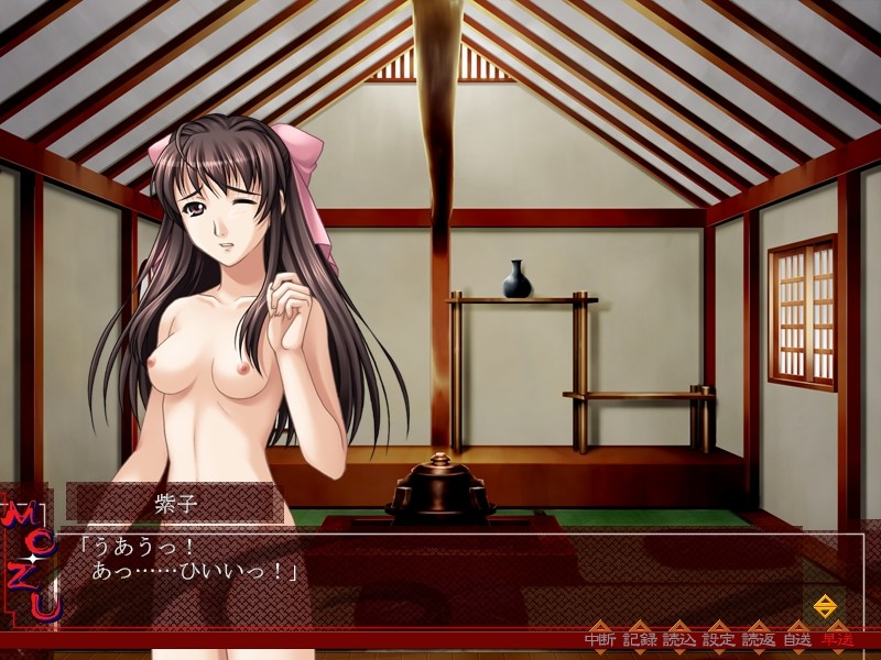 Mozu screenshot 7