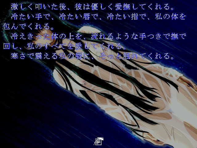 WAM xxxnovel-wetandmessy.com screenshot 2