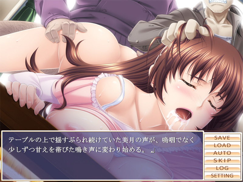 Eien ~Midara na Wana ni Ochita Niizuma~ screenshot 4