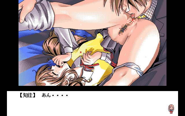 Sayonara no Mukougawa screenshot 8