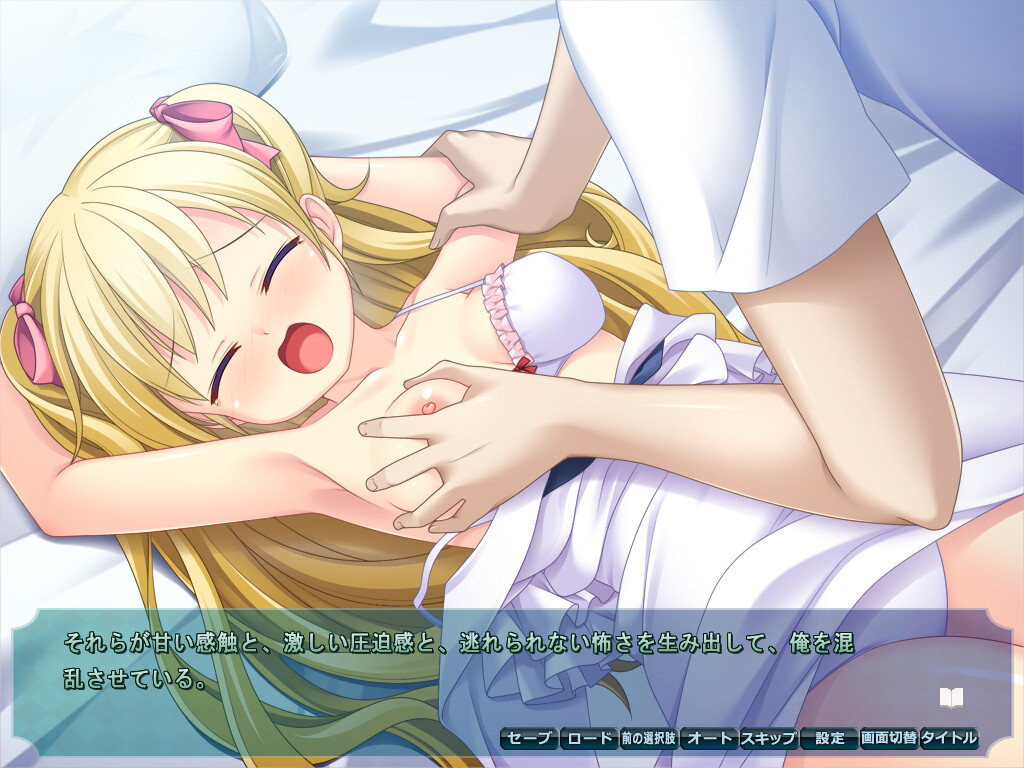 Akuma to Momo to Onii-chan no Harahara Panic! ~Irekawattara Yappari Eroi Koto Shichau yo ne~ screenshot 3