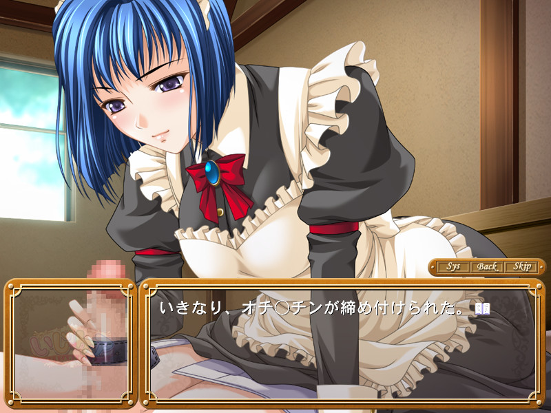 Iji Care ~Noel-kun no Gohoushi Nikki~ screenshot 1