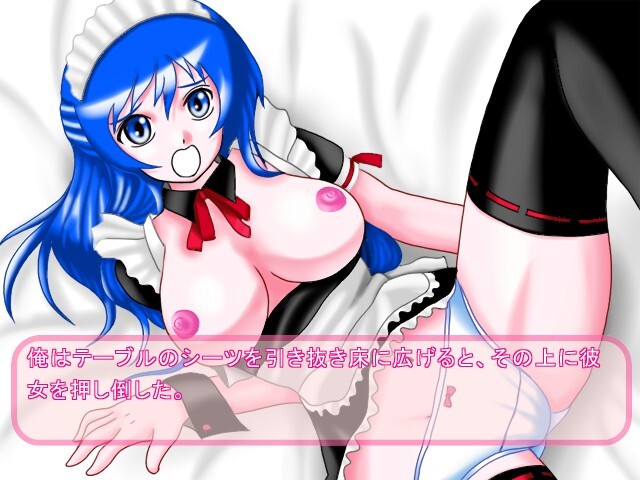 Chi Mamire Ryoujoku Maid screenshot 2