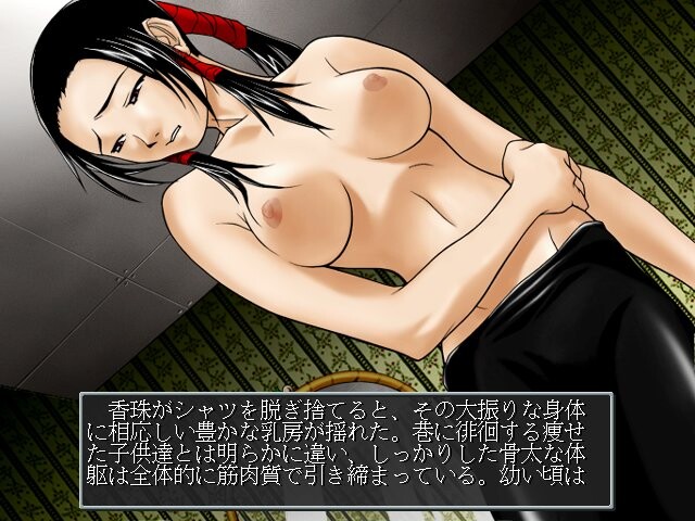Tokyo Kowloon screenshot 9