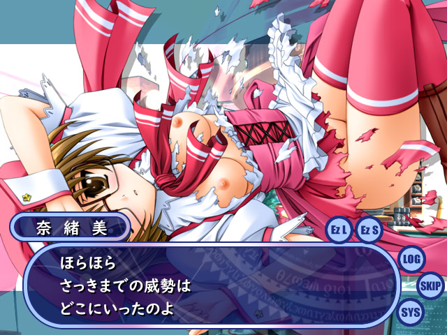 Teriru no Christmas BOX screenshot 7