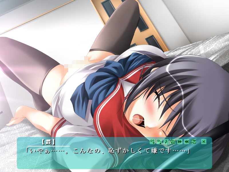 Imokoi Diary~ 2 screenshot 3