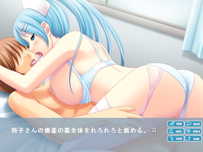 Tsuku x Tsuku Onee-san Nurse ni Tsukusareru Game screenshot 4