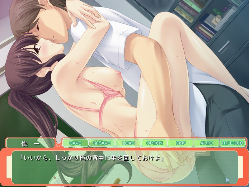 Cool Kaichou Rin no Iinari Isshuukan ~Harenchi Meirei de Koibito Kozukurizuki no Sukebe Shikyuu ni Natte Shimau!~ screenshot 5