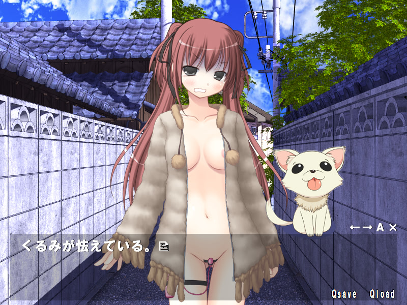 Sei Chishiki no Nai Imouto ni, Yagai Roshutsu no Yosa o Oshiete Mita Kekka... screenshot 3