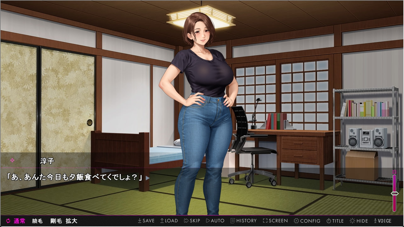 Oba-san Janai, Onna Datta. ~Tonari no Yaoya no Oku-san to Koete wa Ikenai Natsu~ screenshot 2
