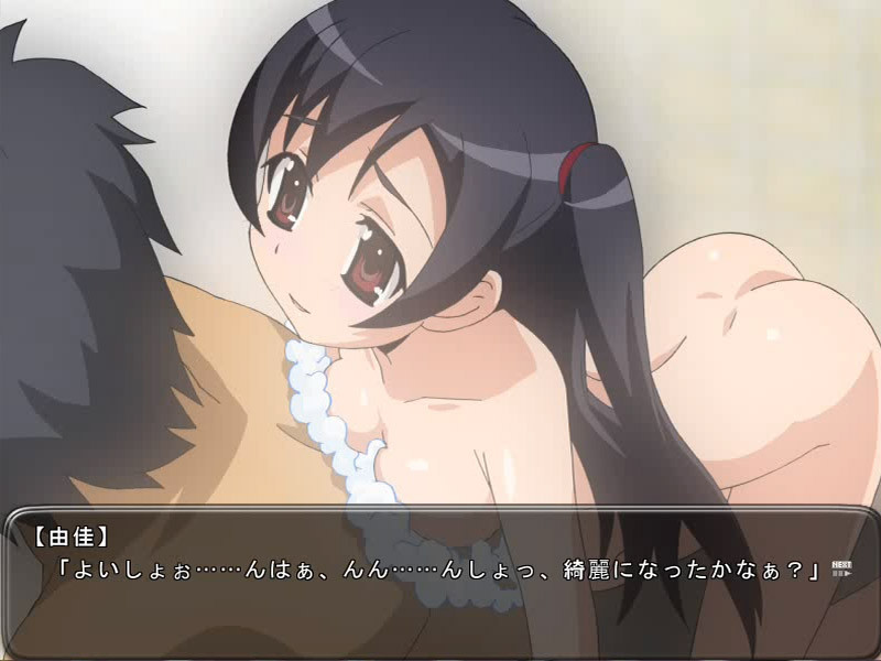 Imouto ga Inaka no Ossan-tachi ni Netoraremashita screenshot 1