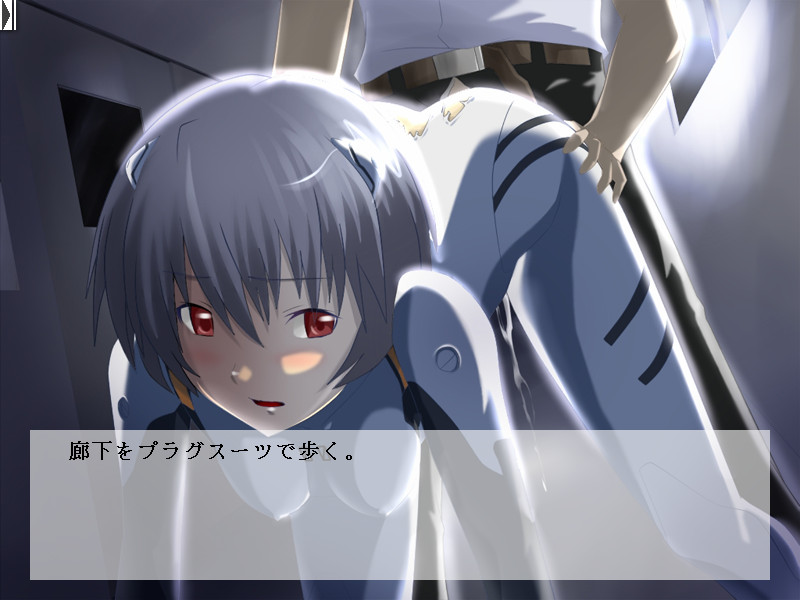 Aya○ Rei no Tamatebako screenshot 3