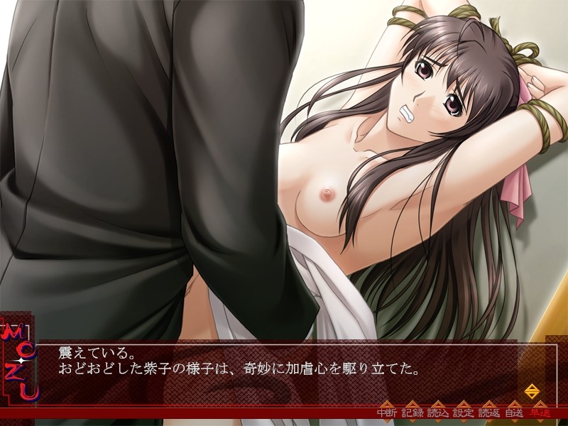 Mozu screenshot 8