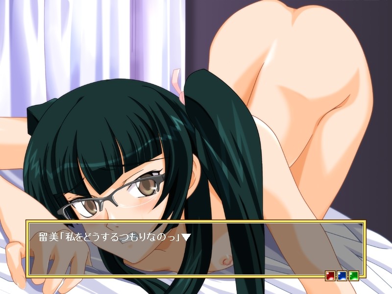 Nie screenshot 6