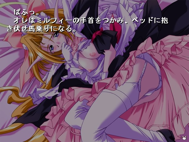Yukiusagi screenshot 7