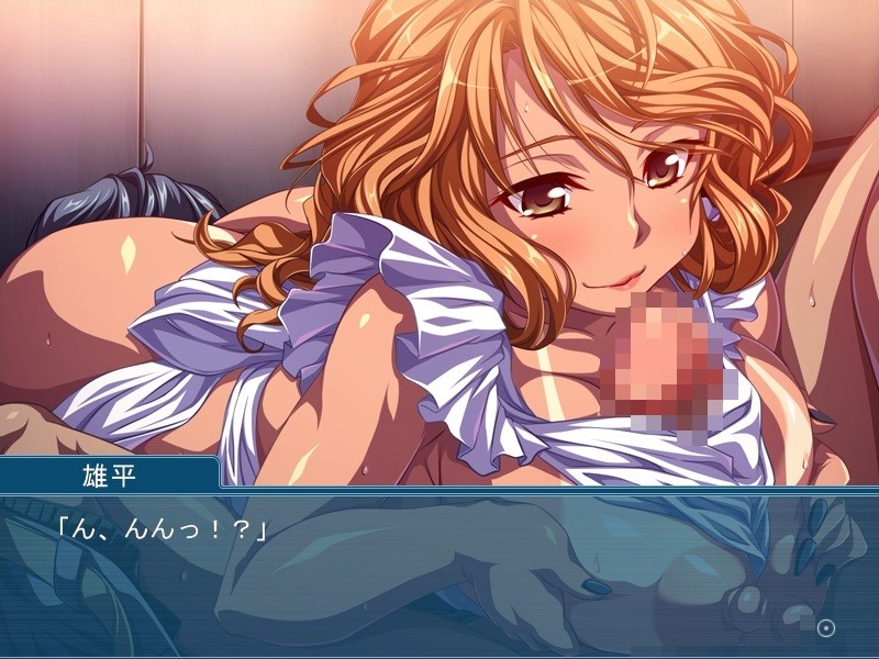 Tamatteru no, Mama ga Dashite Yarushi ♪ ~Kuro Gyaru Mama no Doutei Choukyou Lesson screenshot 5