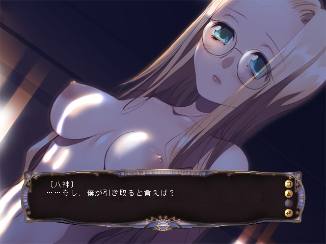 femme fatale screenshot 8