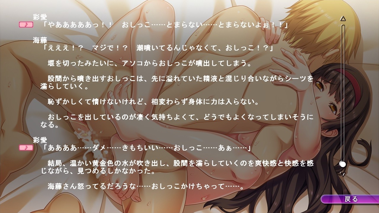 Kurokami Seiso-chan Monogatari -Kareshi ja Nai Hito de Iki Kurutte Ecchi Daisuki ni Natte Shimau Joshikousei- screenshot 9