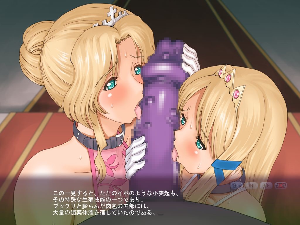Slave Princess screenshot 10