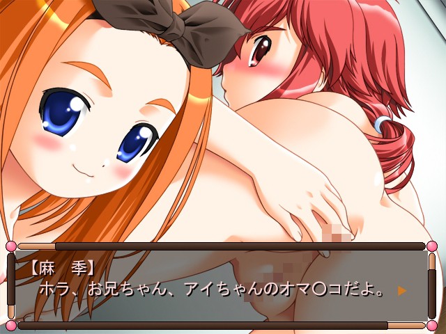 Tenshi de Akuma screenshot 5