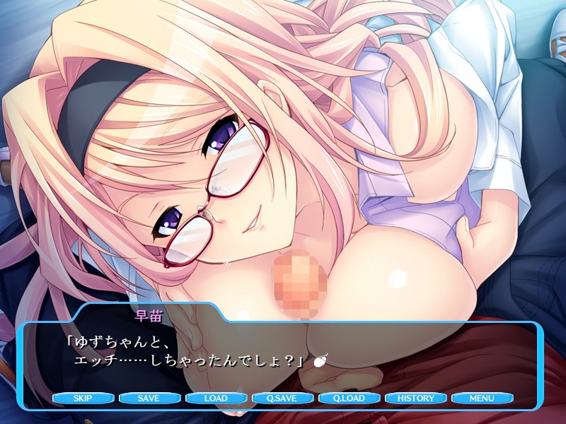 Poyopoyo Oppai Summer screenshot 5