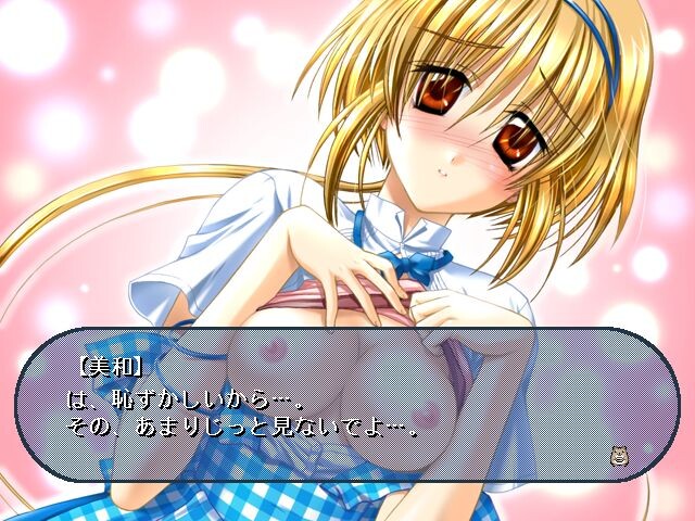Itadaki Djungarian screenshot 9