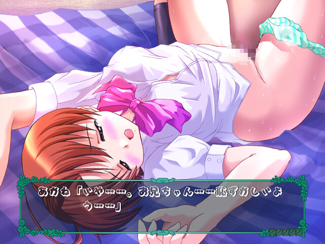 One Way Love ~Mint-chan Monogatari~ screenshot 8