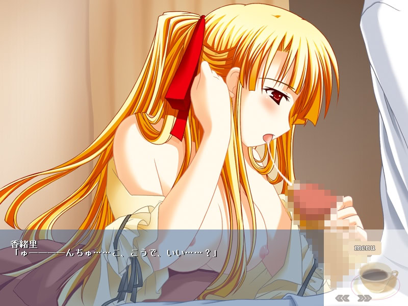 Gohoushi Kissa ~Tenshi-tachi ni Omakase~ Kaori Hen screenshot 9