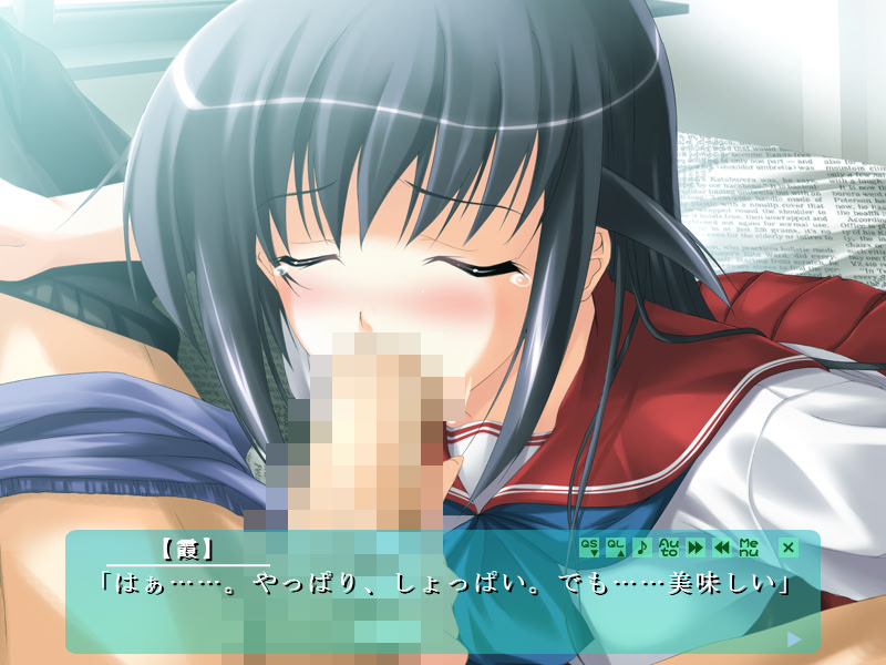 Imokoi Diary~ 2 screenshot 4