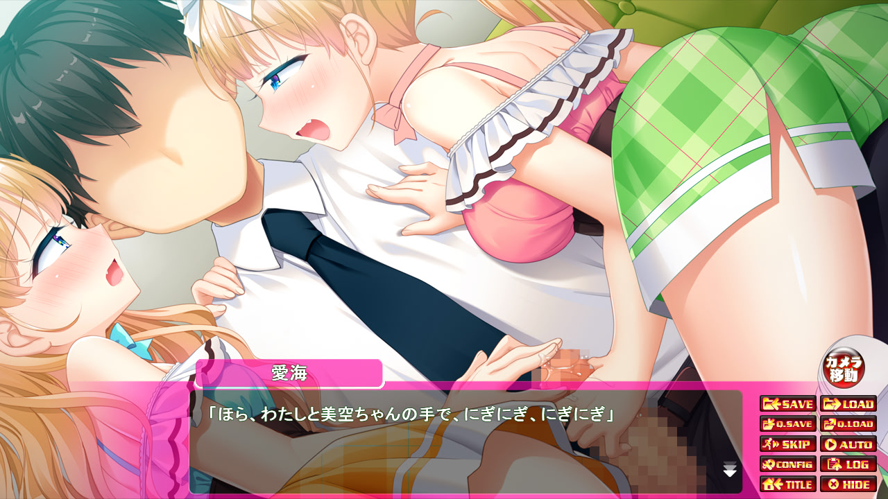 Futago no Toriko ~Koisuru Idol~ screenshot 5