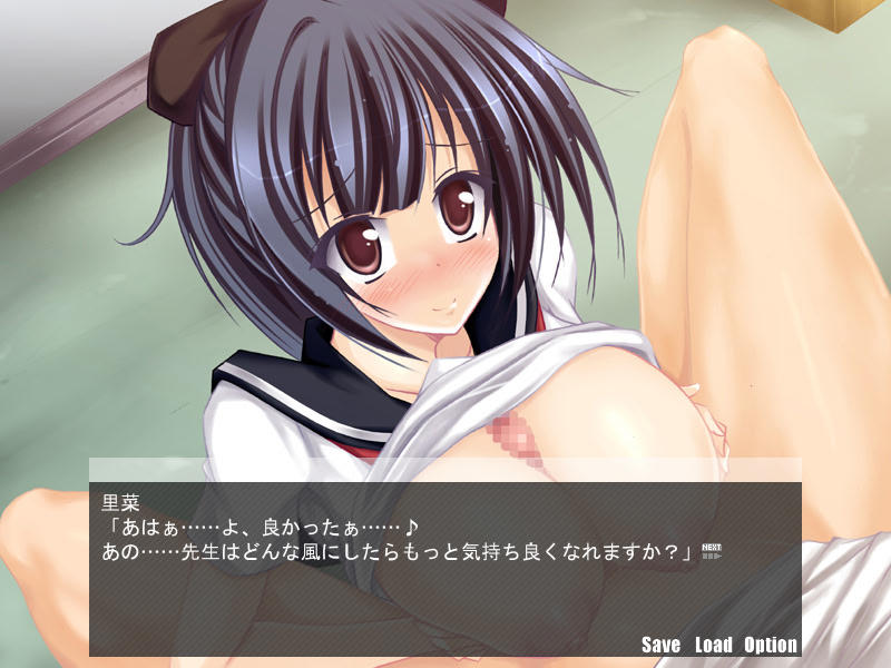 Shinnyuushain no Sodatekata - Jo screenshot 3