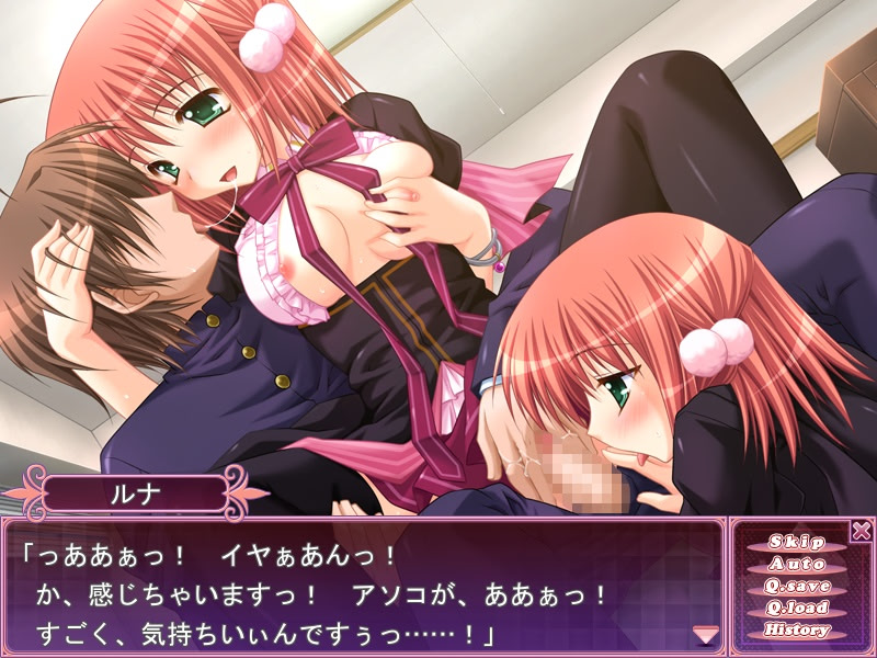 Majokko Tricolor screenshot 5