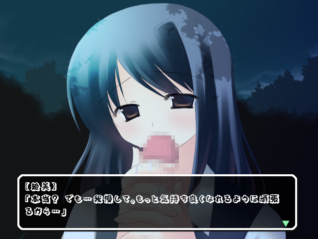 T-M-G ~Utakata no Hoshizora Tsukiyo~ screenshot 7