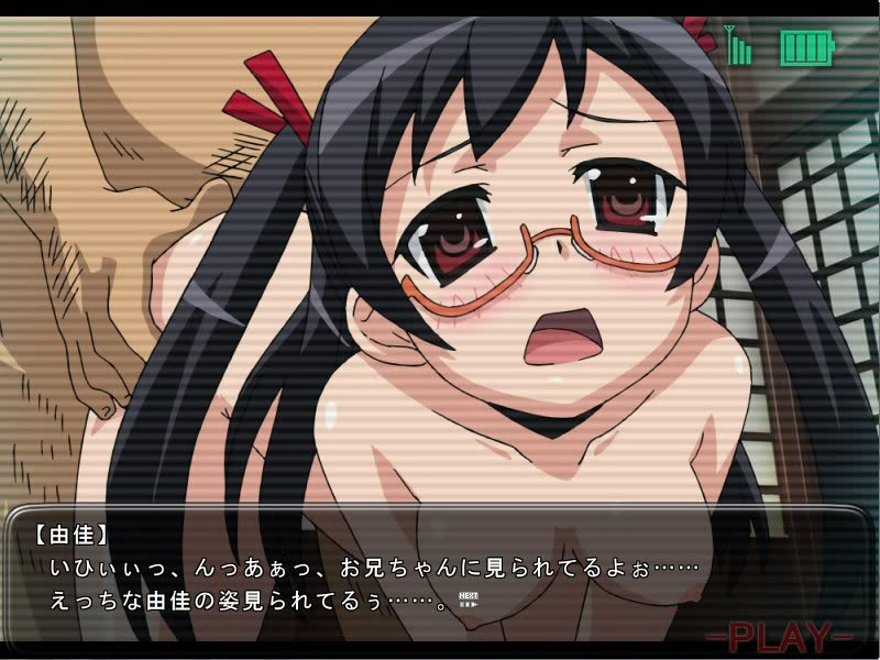 Imouto ga Inaka no Ossan-tachi ni Netoraremashita screenshot 2