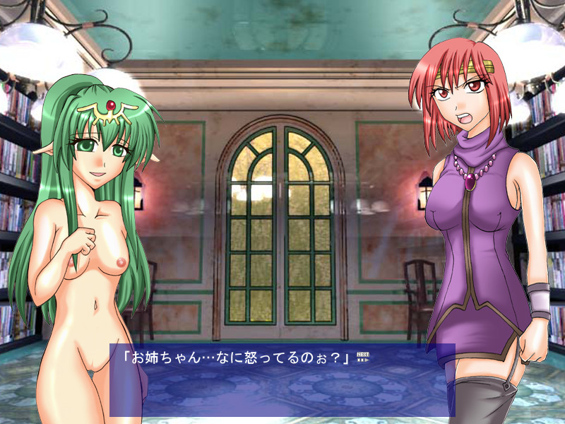Senki Ryoujokuki screenshot 7