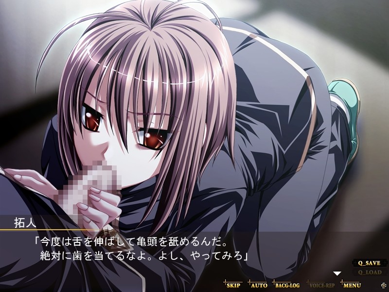 Wana II ~Gang Rape~ screenshot 8