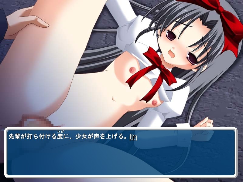 Haikoujou ni Mayoikonda Lolikko o Ninshin Suru made Okashite Mimashita screenshot 4