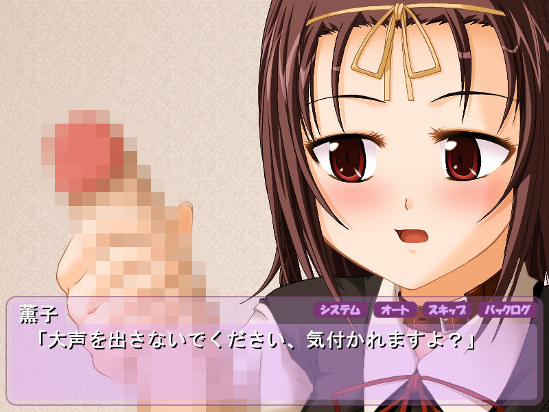 Oshiete KissMe screenshot 8